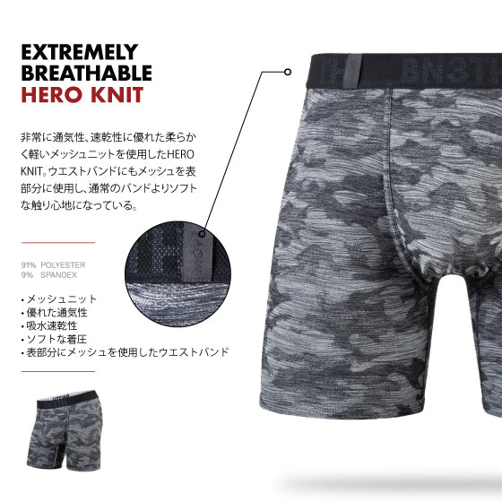 【50%OFF】HERO KNIT BOXER BRIEF/ COAL