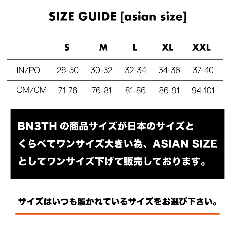 【SALE】CLASSIC BOXER BRIEF PRINT / DISTRIPE RED
