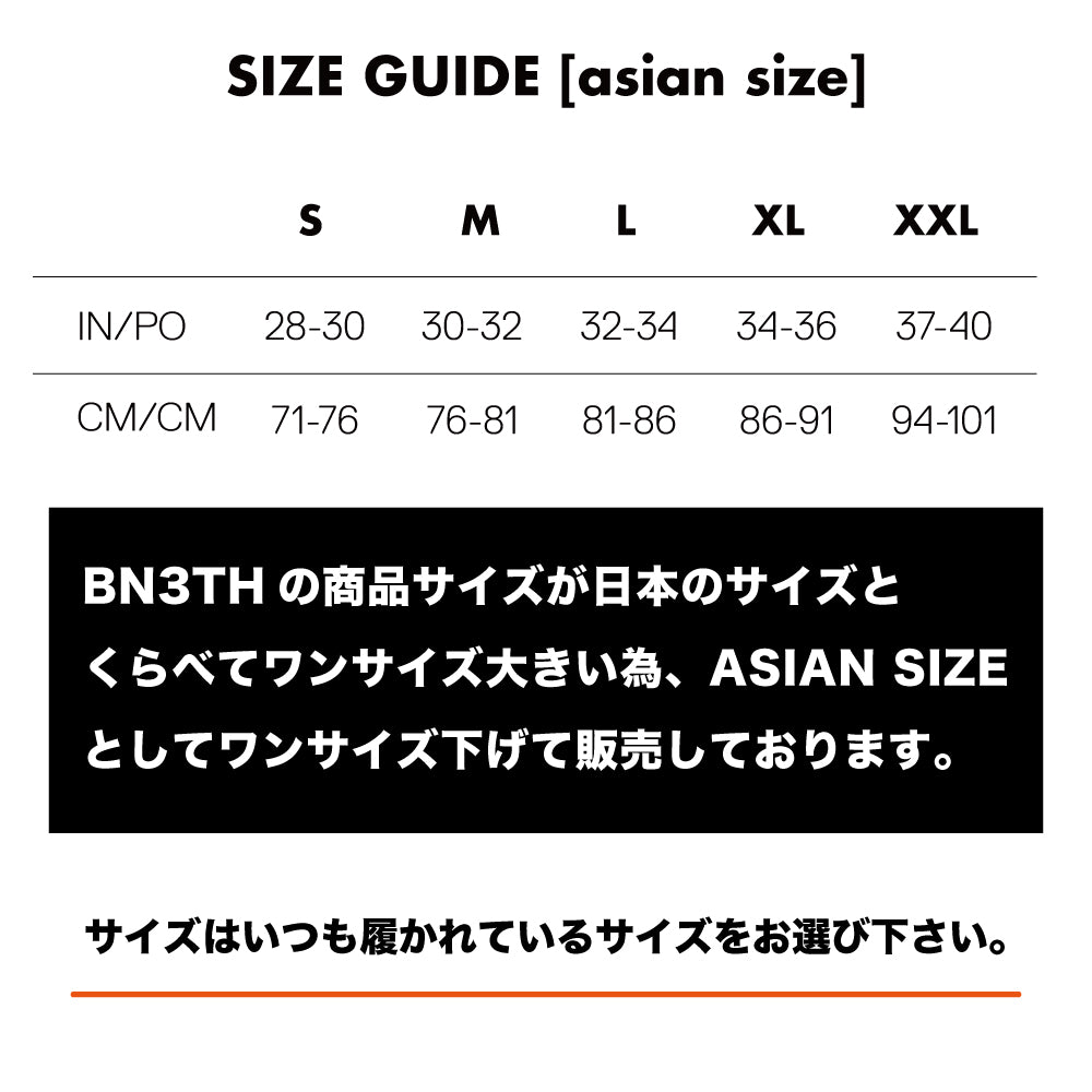 【週刊文春掲載】CLASSIC BOXER BRIEF PRINT /SUNDAY STRIPE BLACK