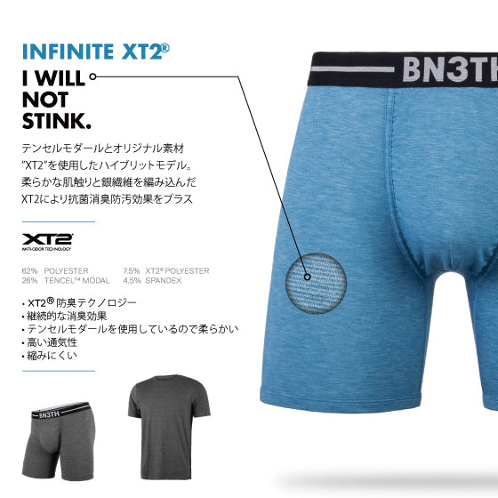 INFINITE XT2 BOXER BRIEF SOLID / ASH
