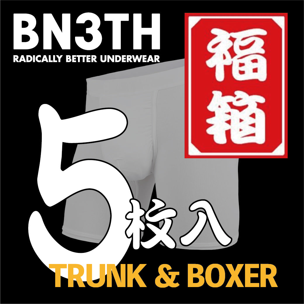ベニス BN3TH公式オンラインストア-アンダーウェア・下着