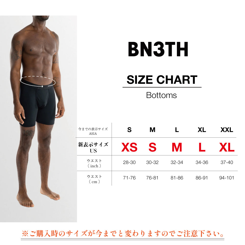 【SALE】CLASSIC BOXER BRIEF PRINT / NO BIGGIE BLACK